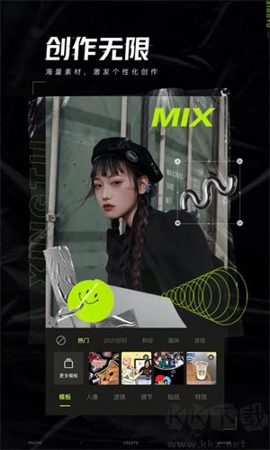 醒圖免費(fèi)版