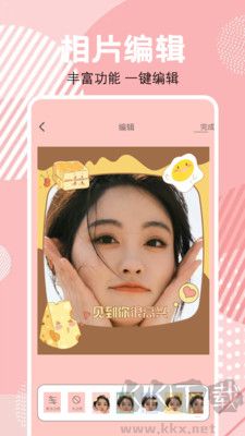 畫(huà)質(zhì)鴨升級(jí)版