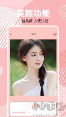 畫(huà)質(zhì)鴨升級(jí)版
