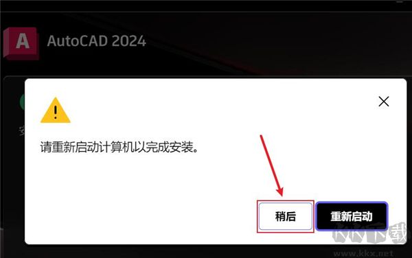 AutoCAD專(zhuān)業(yè)版