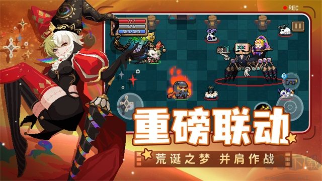元氣騎士(內(nèi)置菜單版)