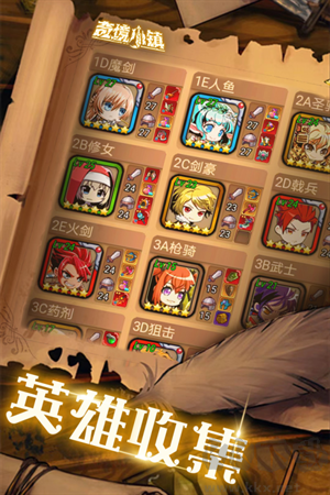 奇境小鎮(zhèn)修改版