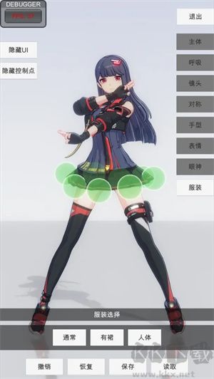 手辦模特免費(fèi)版
