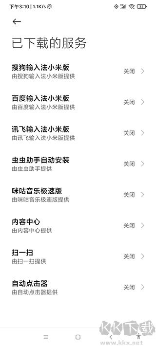 自動(dòng)連點(diǎn)器永久免費(fèi)版