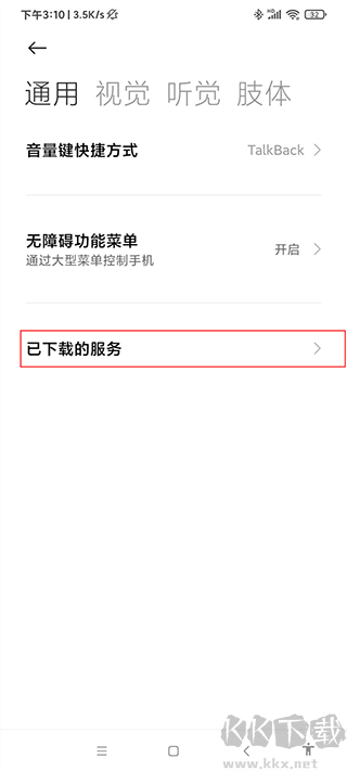 自動(dòng)連點(diǎn)器永久免費(fèi)版