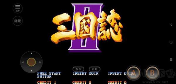 街機(jī)三國(guó)志2神將版手機(jī)版 第2張圖片