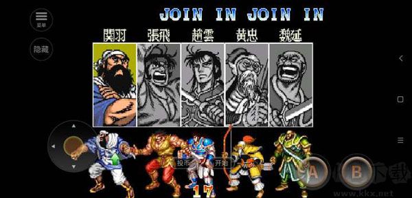 三國(guó)志2街機(jī)版攻略介紹1