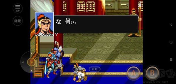 街機(jī)三國(guó)志2神將版