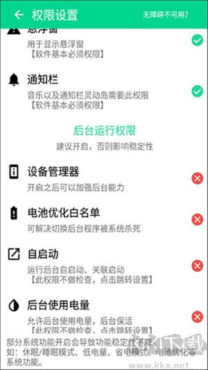 萬象靈動島安卓版
