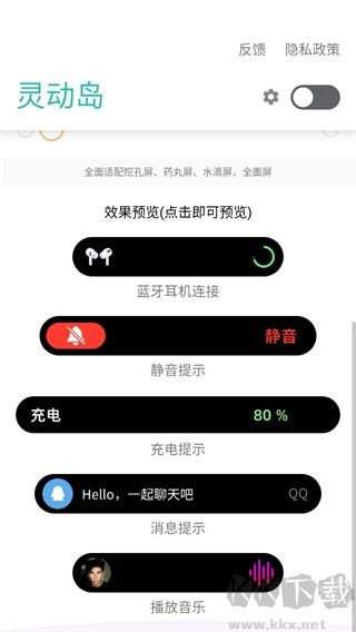 萬象靈動島安卓版