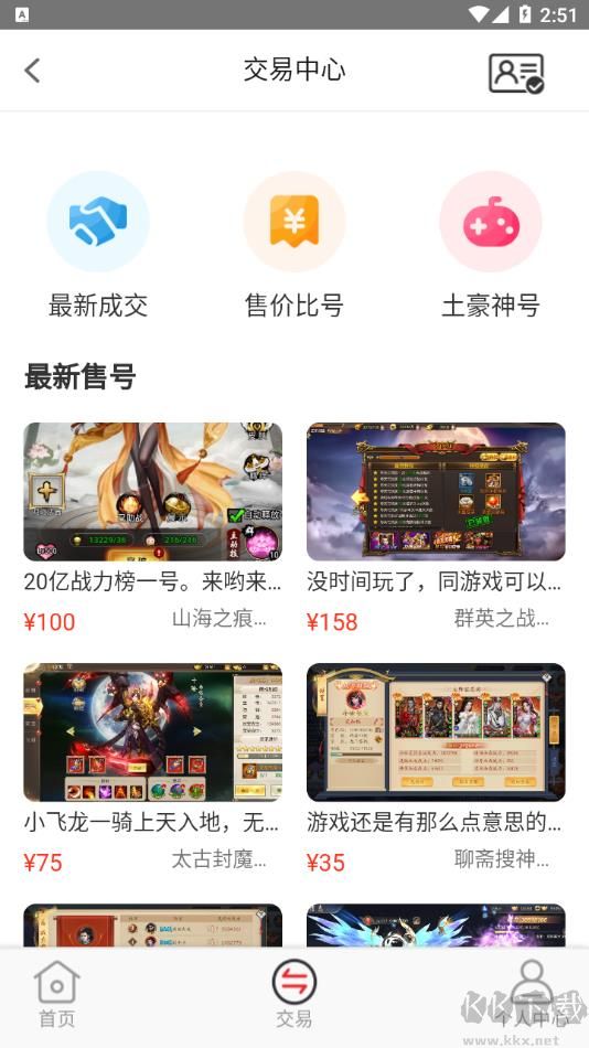魔魚玩app手機(jī)版
