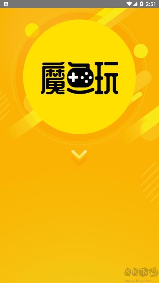 魔魚玩app手機(jī)版