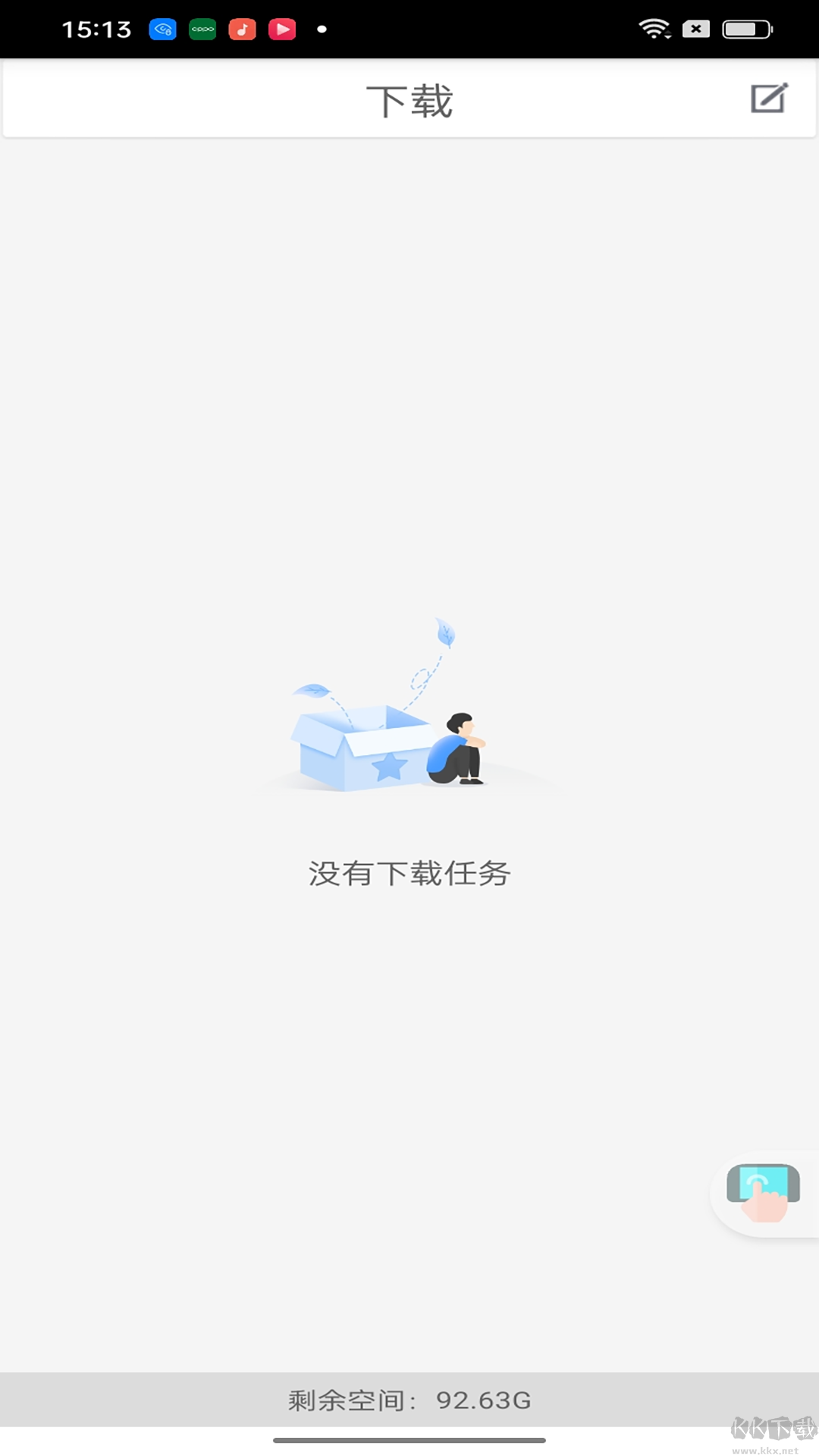 蜜柚瀏覽器升級(jí)版