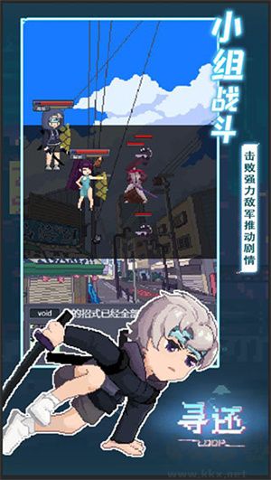 尋還游戲手機(jī)版