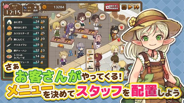 異世界廚房最新版