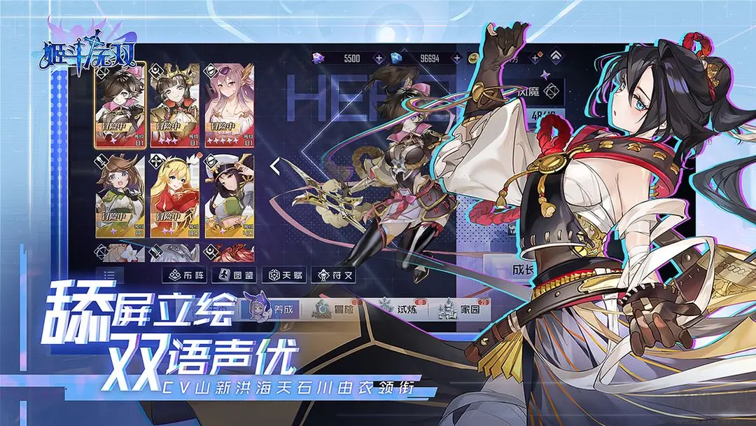 姬斗無(wú)雙官方版美少女卡牌放置掛機(jī)手游