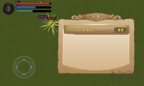 降龍獵手安卓版