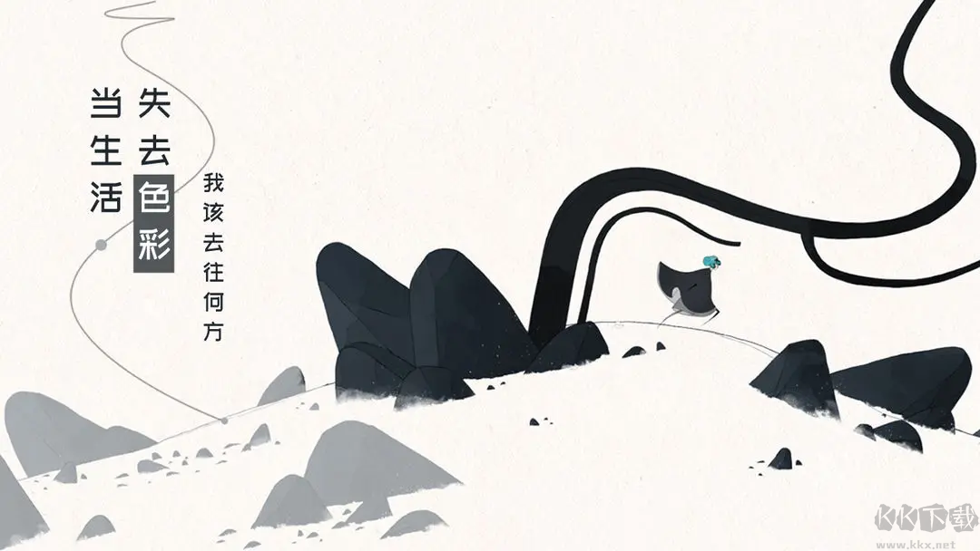 格莉斯的旅程官方版唯美冒險(xiǎn)解謎手游