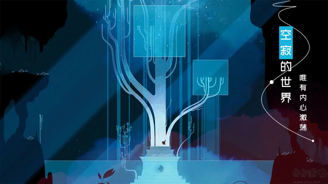 格莉斯的旅程官方版唯美冒險(xiǎn)解謎手游