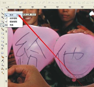 CorelDRAW綠色精簡(jiǎn)版