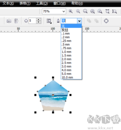 CorelDRAW2023免費(fèi)下載 CorelDRAW綠色精簡(jiǎn)版