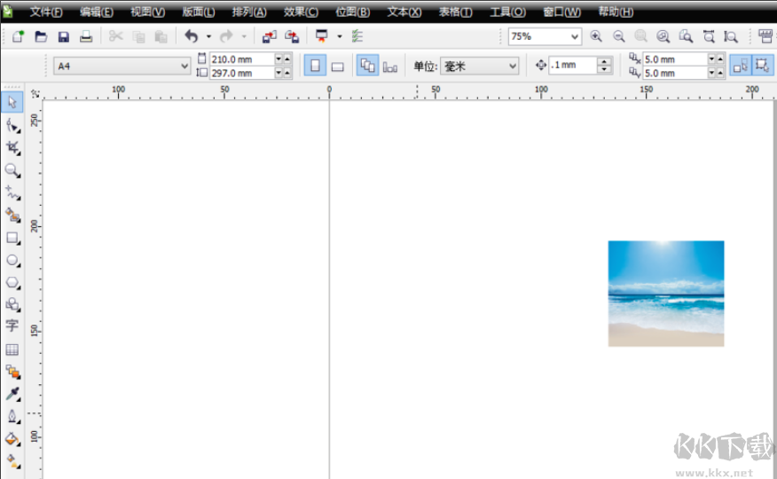 CorelDRAW2023免費(fèi)下載 CorelDRAW綠色精簡(jiǎn)版