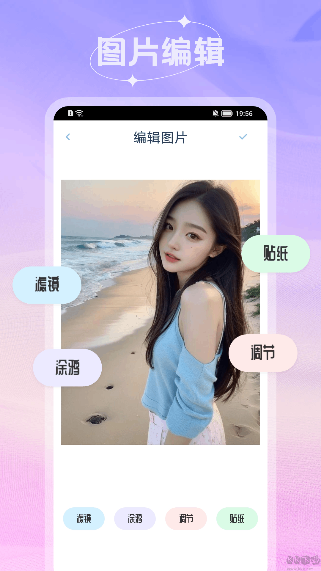 愛(ài)春壁紙app安卓版