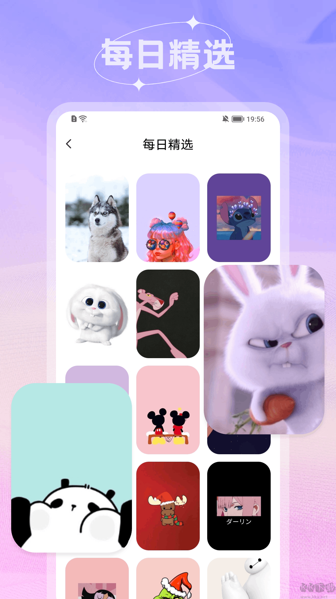 愛(ài)春壁紙app安卓版