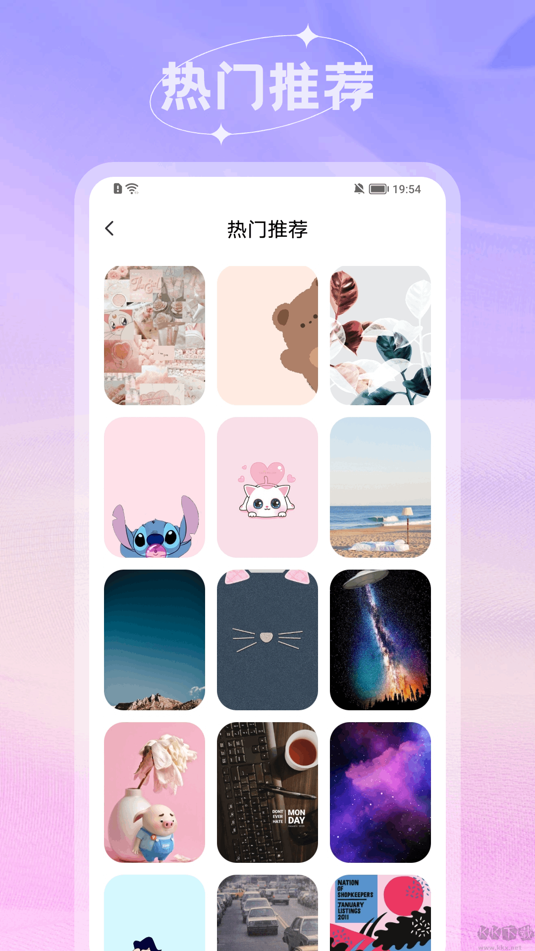 愛(ài)春壁紙app安卓版