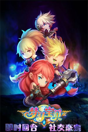 夢(mèng)幻寶貝犀游版 第1張圖片