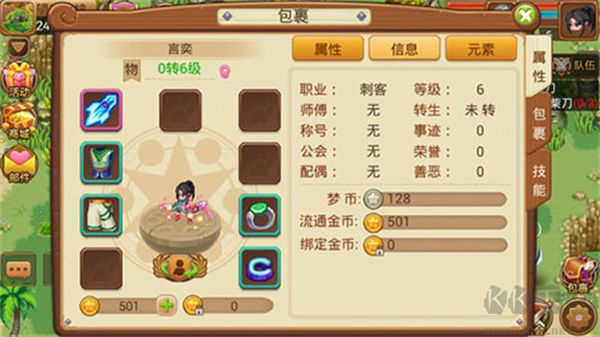 夢(mèng)幻寶貝游戲攻略1