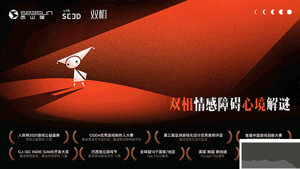 游戲介紹截圖