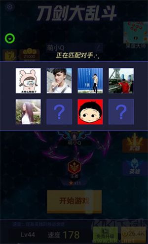 刀劍大亂斗人物武器全解鎖版怎么玩截圖3