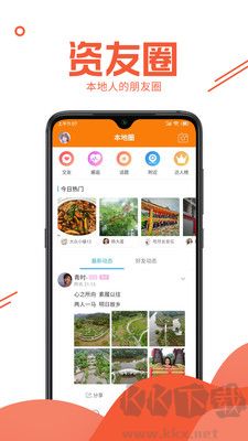 資陽(yáng)大眾網(wǎng)正版