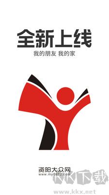資陽(yáng)大眾網(wǎng)正版