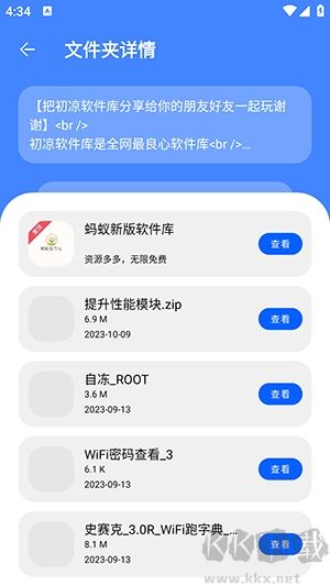 螞蟻軟件庫標(biāo)準(zhǔn)版