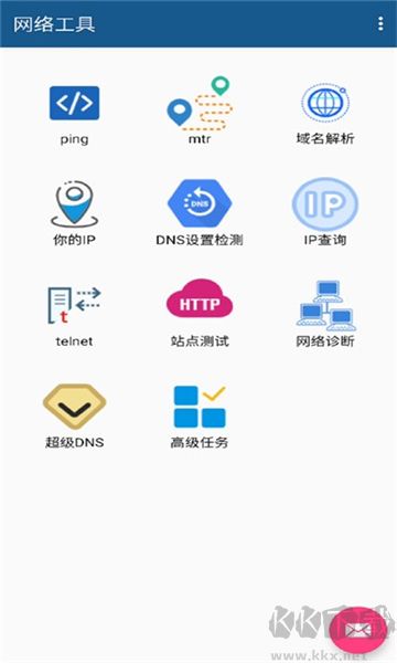 網(wǎng)絡(luò)工具升級(jí)版