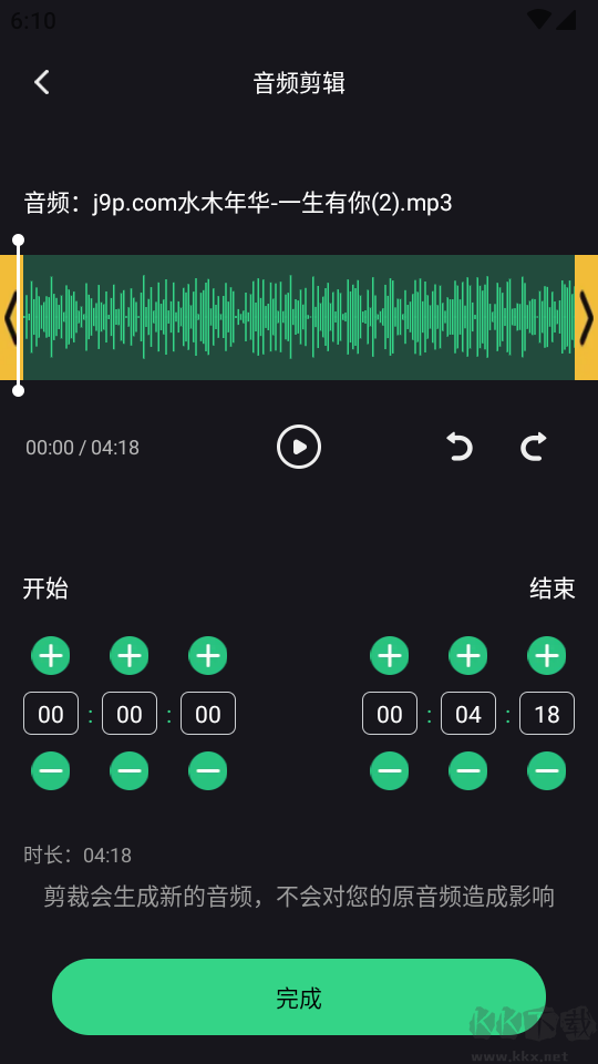 伴奏專家官網(wǎng)版