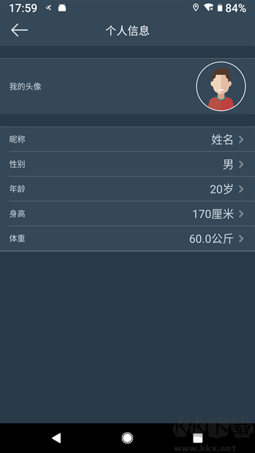 DayBand手環(huán)
