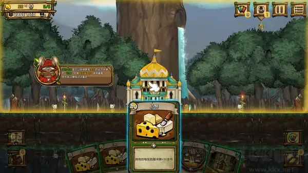 鼠之城邦官方版Steam移植實(shí)時策略塔防游戲