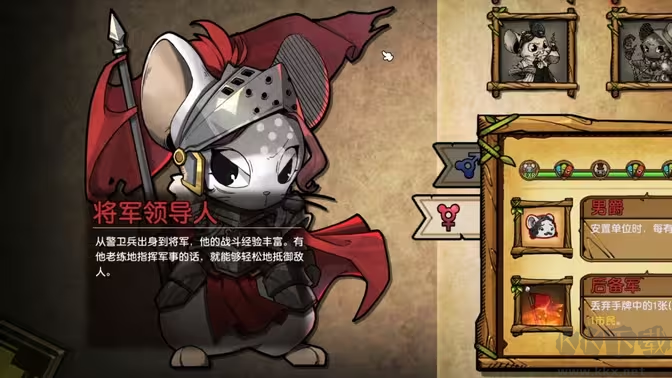 鼠之城邦官方版Steam移植實(shí)時策略塔防游戲