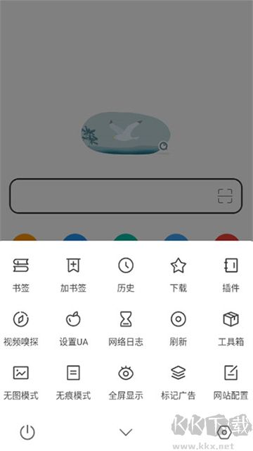 嗅覺(jué)瀏覽器2025新版本