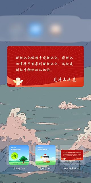 小組件盒子靈動(dòng)島