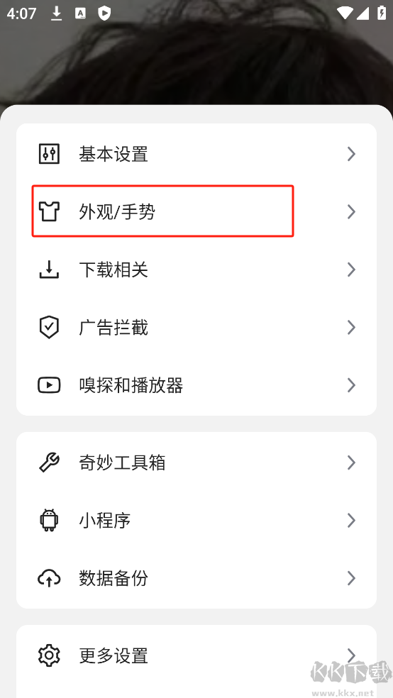 嗅覺(jué)瀏覽器2025新版本