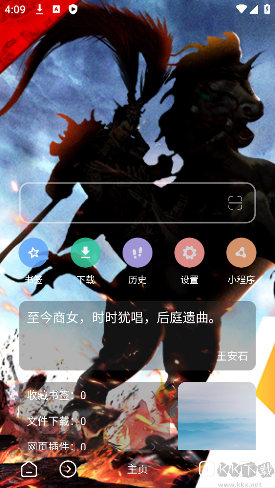 嗅覺(jué)瀏覽器2025新版本