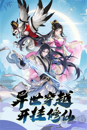 箱庭戰(zhàn)紀手游官方下載 第3張圖片