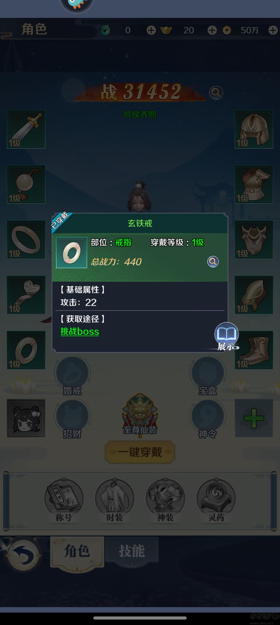 箱庭戰(zhàn)紀手游官方版新手攻略3