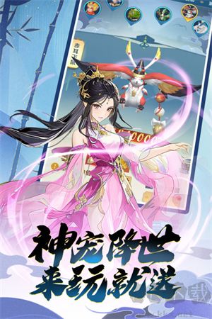 箱箱庭戰(zhàn)紀正版