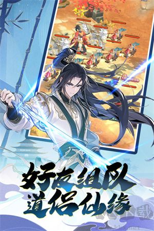箱箱庭戰(zhàn)紀正版