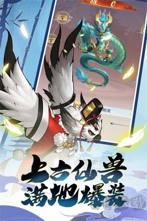箱箱庭戰(zhàn)紀正版